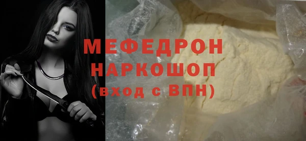 COCAINE Белоозёрский