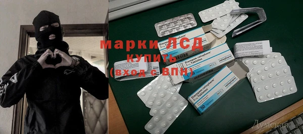 COCAINE Белоозёрский