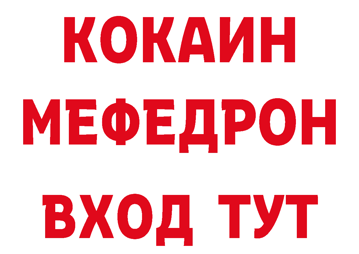 Кетамин VHQ сайт дарк нет ОМГ ОМГ Миньяр