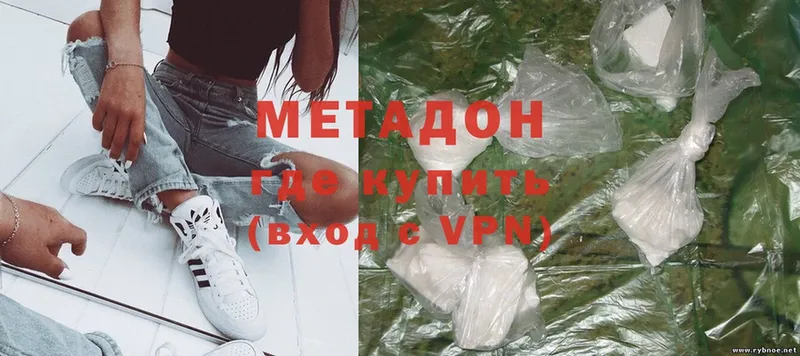 МЕТАДОН кристалл  Миньяр 